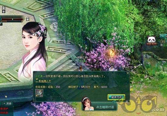全都是凶手