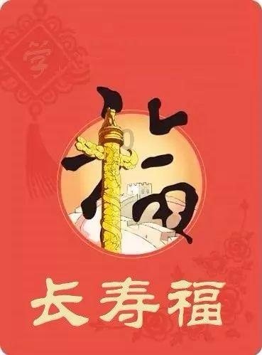 十四届省人大二次会议定西市代表团审议政府工作报告 田学荣在会上发言