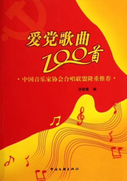 逃离童话城堡王
