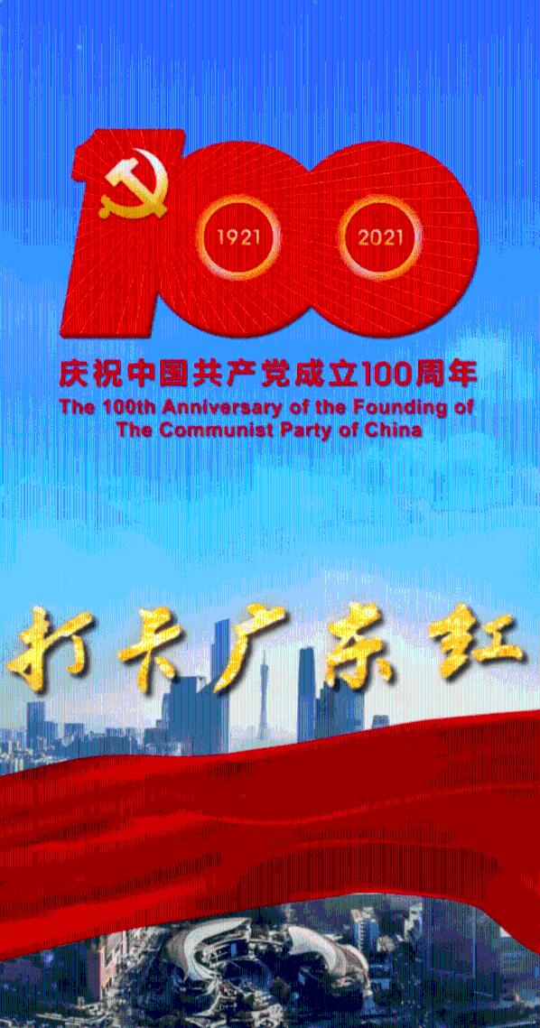 南极和北极为什么会出现极昼极夜现象？游戏画面